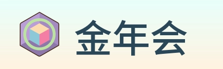金年会 logo